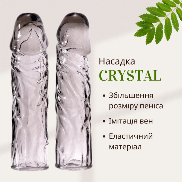 Насадка на пенис PS-22-В