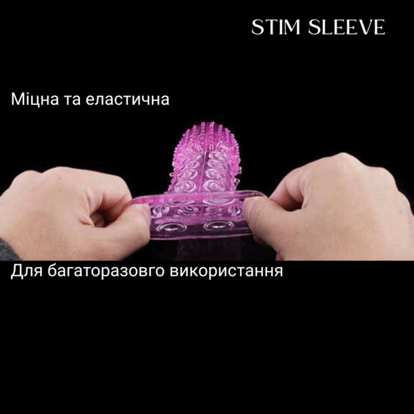Насадка на пенис STIM SLEEVE — изображение 6