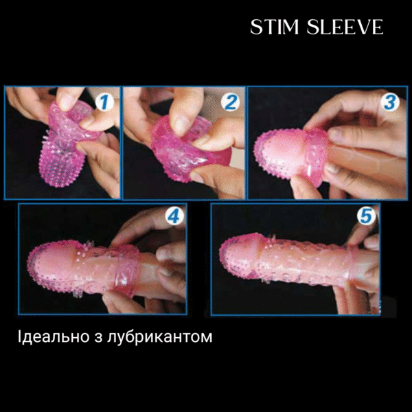Насадка на пенис STIM SLEEVE — изображение 8