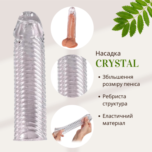 Насадка на пеніс PS-21-С - Зображення 3