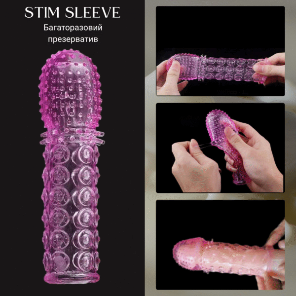 Насадка на пенис STIM SLEEVE