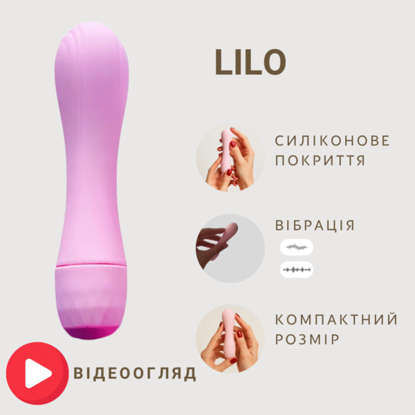 Вібратор Lilo - Зображення 2