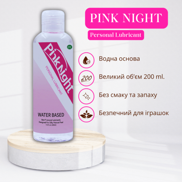 Лубрикант Pink Night без смаку та запаху - Зображення 2