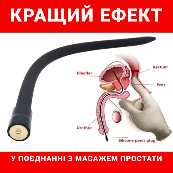 Катетер для розширення уретри бдсм 11мм товщина аксесуар для чоловіків стимулятор уретральний - Зображення 2